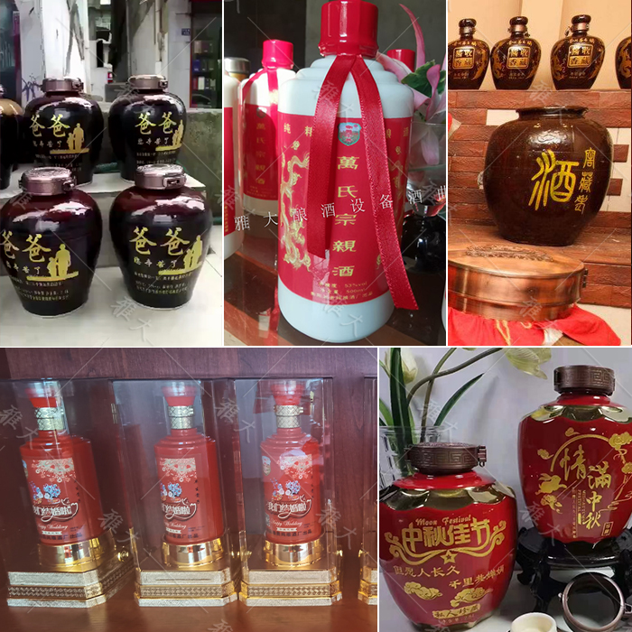 做一个小酒坊要多大的蒸馏设备,暑假想做啤酒生意怎么做