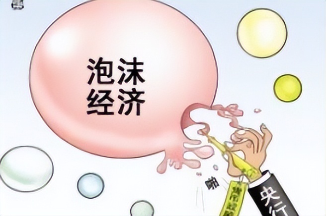 20世纪80年代末，日本最大的“泡沫经济”，有多可怕？