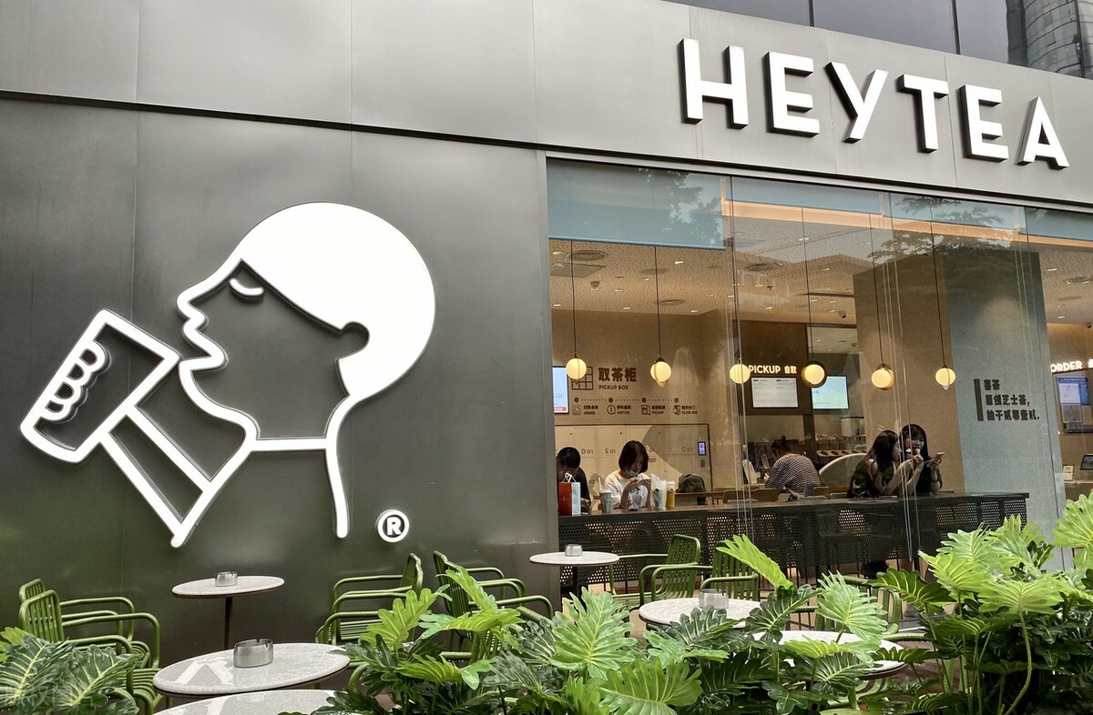 喜茶为什么不能注册商标,喜茶商标注册了吗