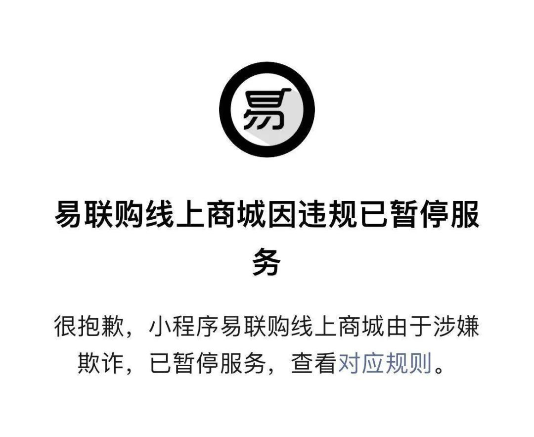 花15万买iPhone14被骗,店家:抱歉,已跑路