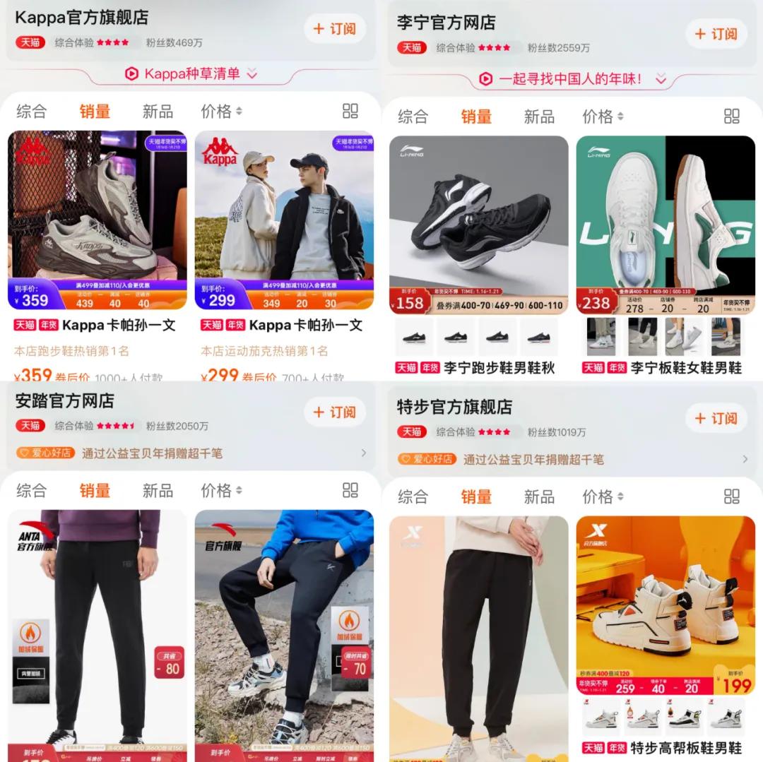 kappa安踏,安踏冬奥会助力款