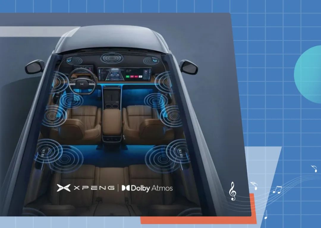 让开车成为一种享受，这几台“移动音乐厅”做到了