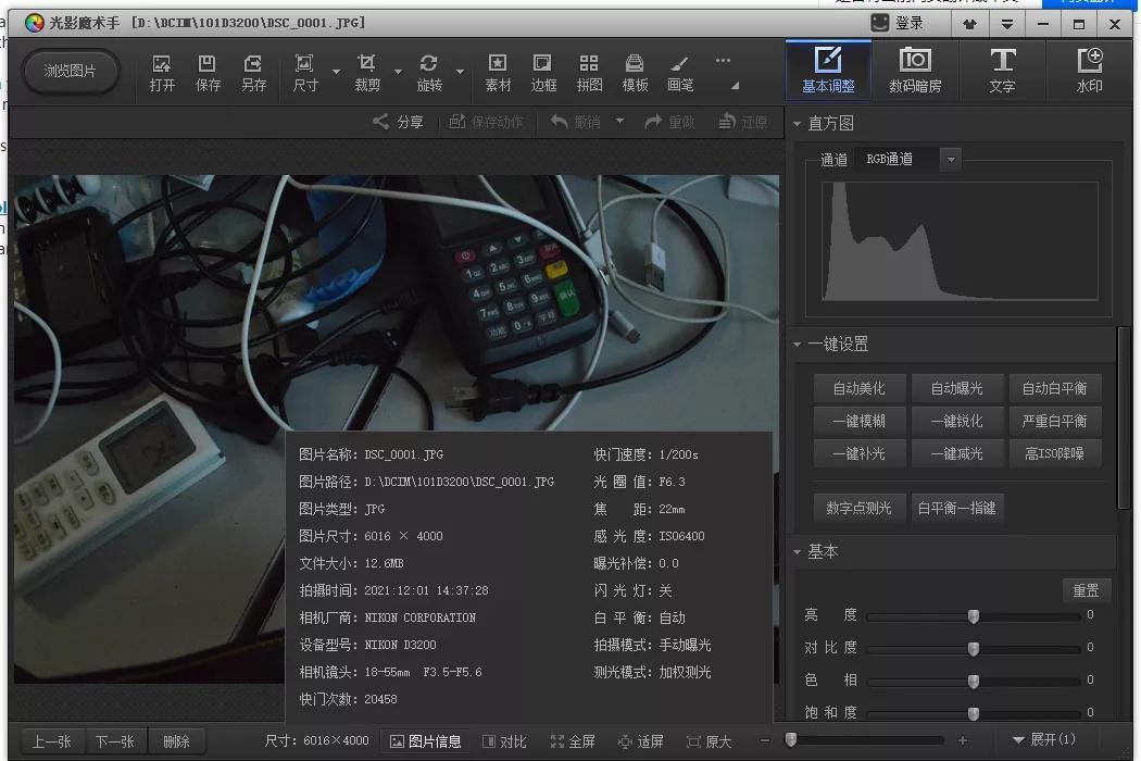 合肥相机维修,合肥相机维修哪里可以修