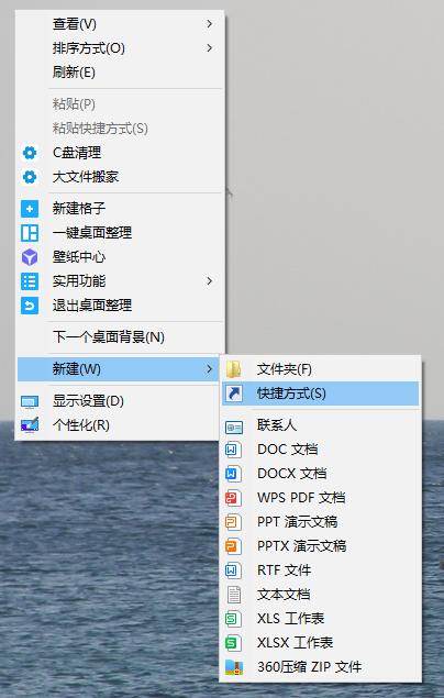 电脑桌面图标回收站清空怎么恢复,电脑桌面回收站图标怎么消失