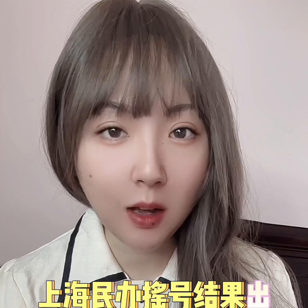 没摇中民办能读回对口公办吗,民办没摇上还有别的办法上吗