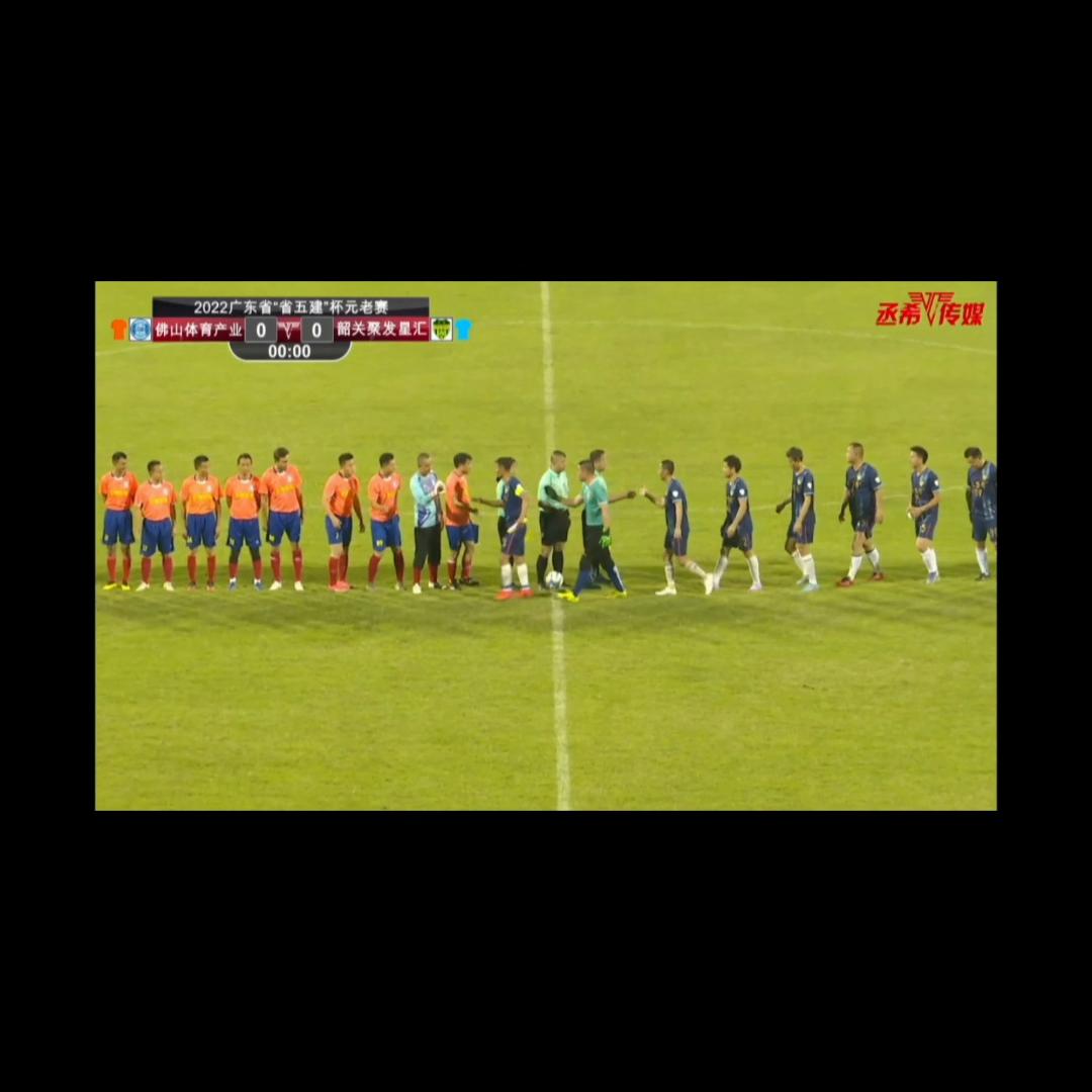 今天下午元老杯对清远比赛不小心进了三球。。。在他们面前...