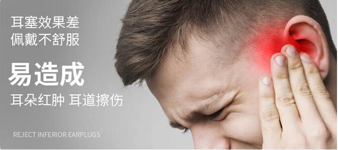 怎么买适合自己的睡眠耳塞,睡眠耳塞选哪个