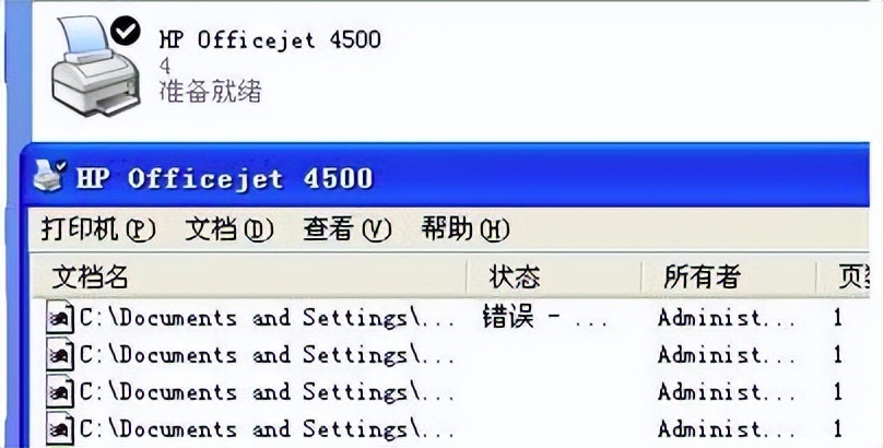 打印机不能打印错误状态怎么解除,打印机错误状态不能打印怎么处理
