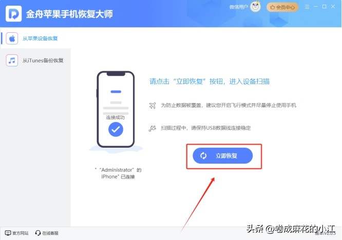 微信图片已过期或被清理怎么恢复,微信已过期的文件和图片怎么恢复
