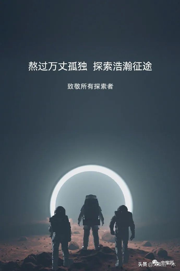 如何告别2021年最后一天文案,总结2021年文案短句