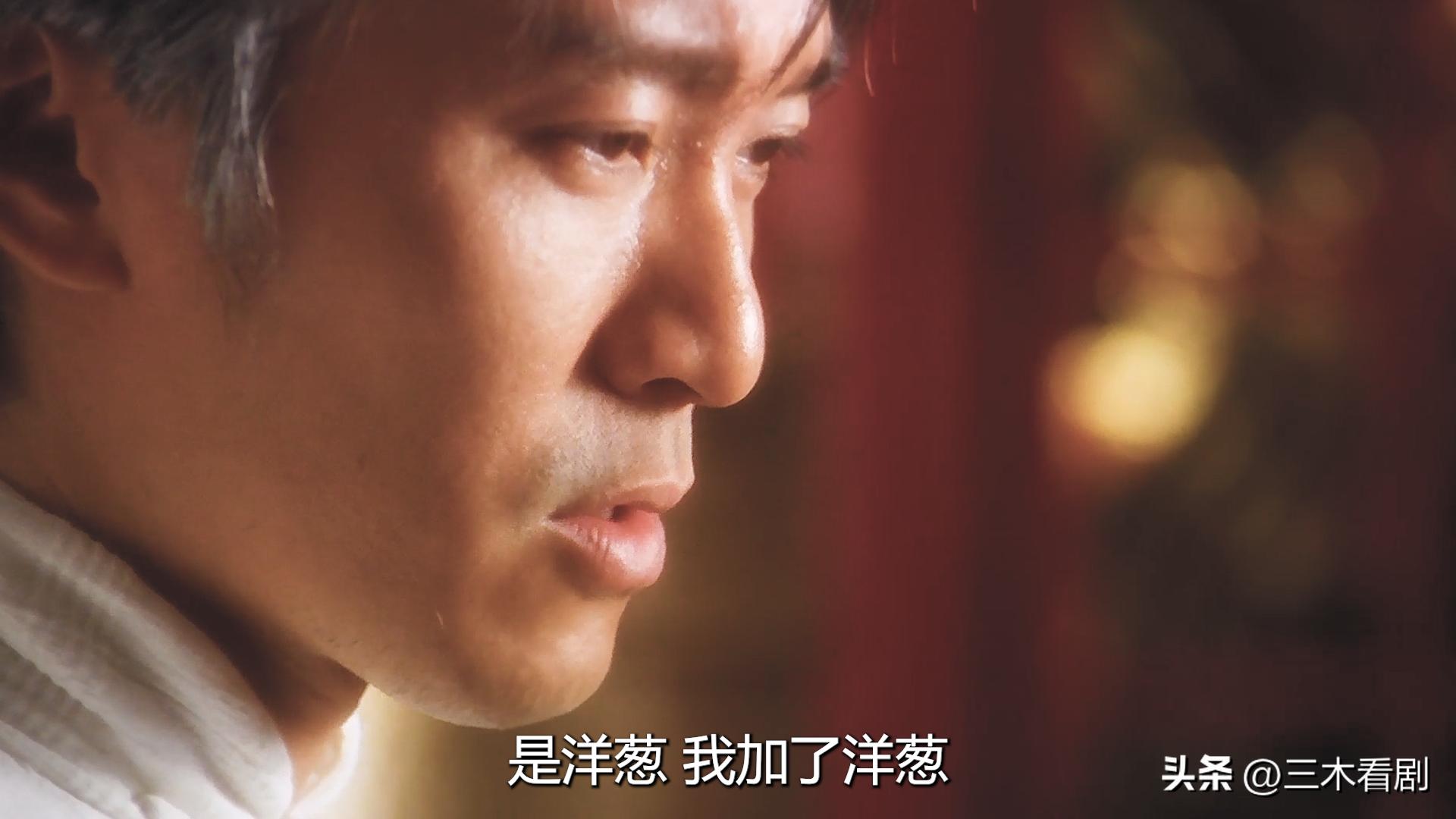 食神火鸡大姐和史蒂芬,周星驰领悟食神真谛