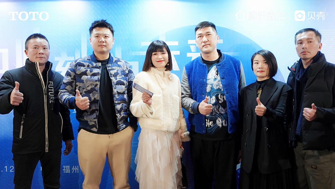 为此刻，为未来|TOTO新品发布暨设计师答谢宴圆满举办