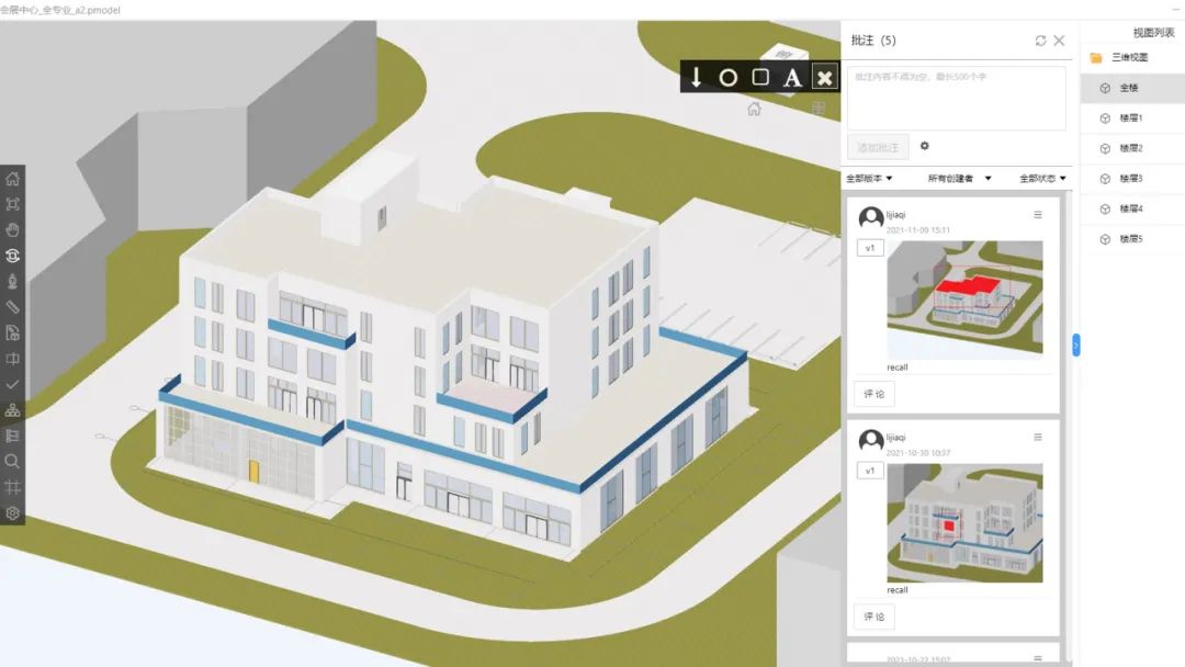 从PKPM到PKPM-BIM，4个视角看国产老牌软件的进化与重生