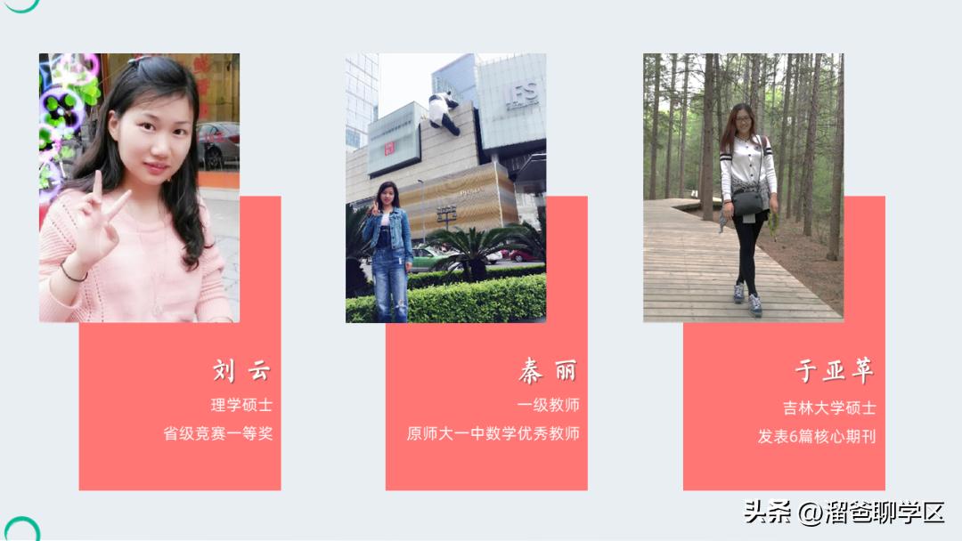 鎴愰兘涓冧腑寮曡繘澶╁簻鏂板尯,寮曡繘鎴愰兘涓冧腑澧ㄦ睜涔﹂櫌