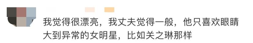 为什么我觉得刘亦菲长得一般,有人觉得刘亦菲一般吗