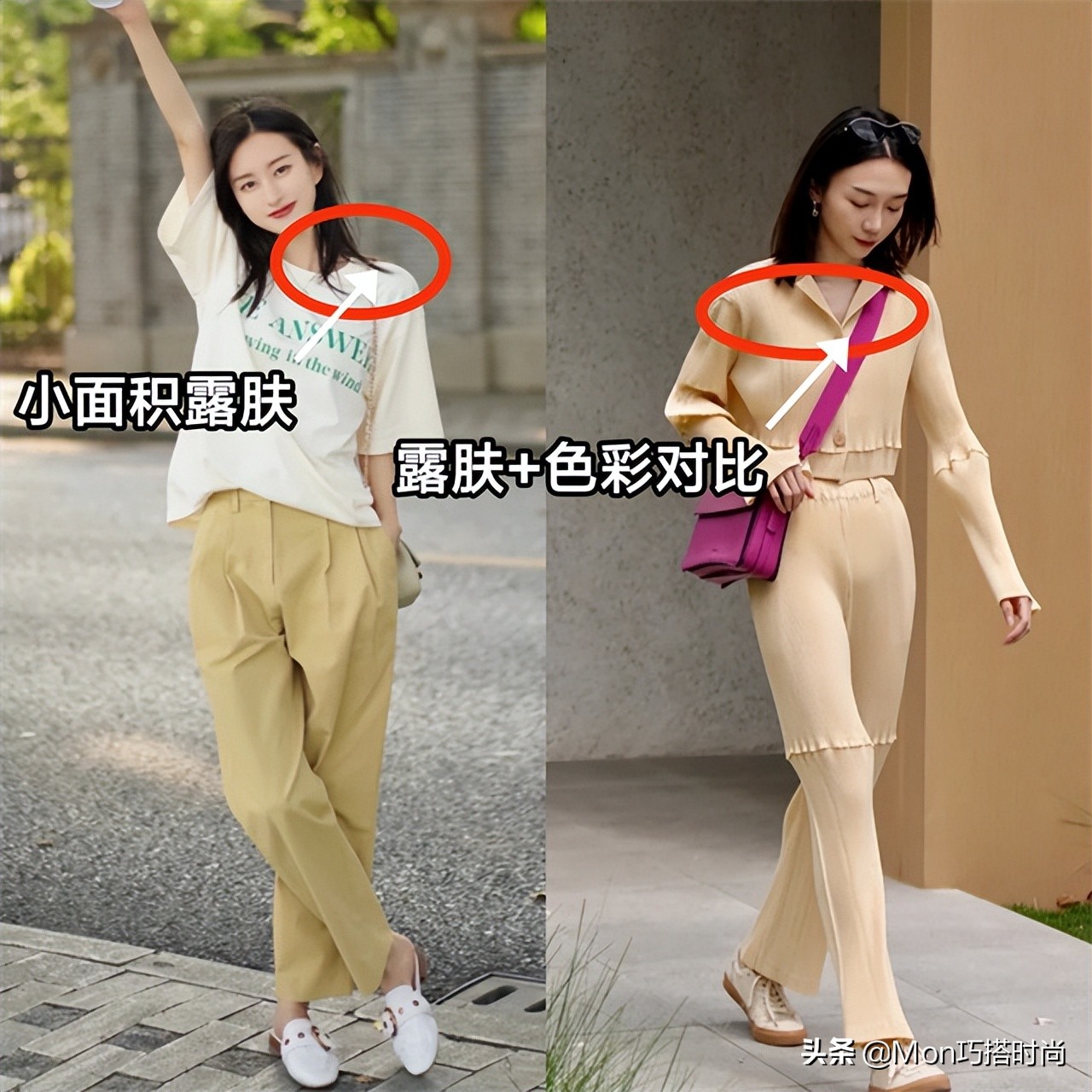 杏色直筒裤初秋穿搭,春秋黑色显瘦微喇小黑裤穿搭