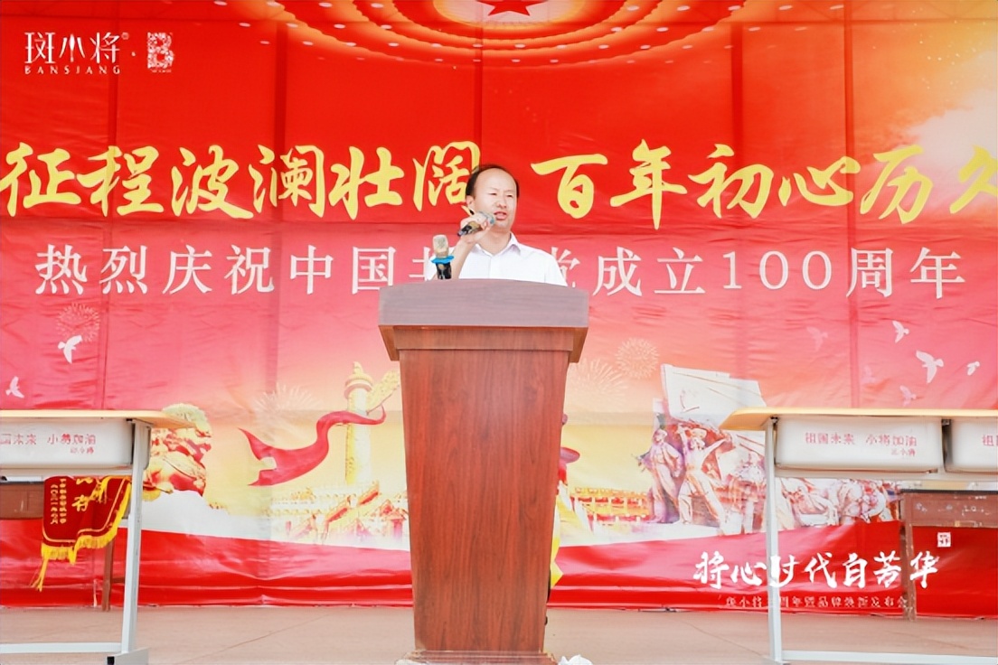 爱，从一件很小的公益计划开始，民族品牌斑小将低调践行