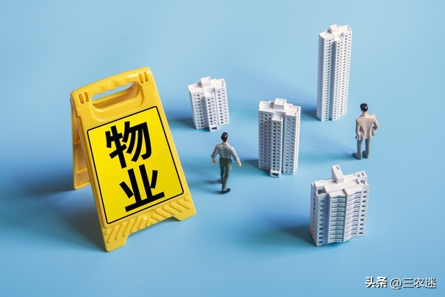 物业公司不作为怎么投诉,物业如果不作为去哪里投诉