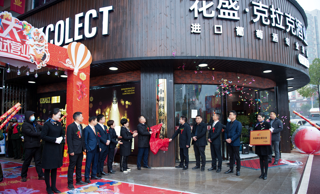 岳阳县中湘亿丰时代广场,中湘亿丰时代