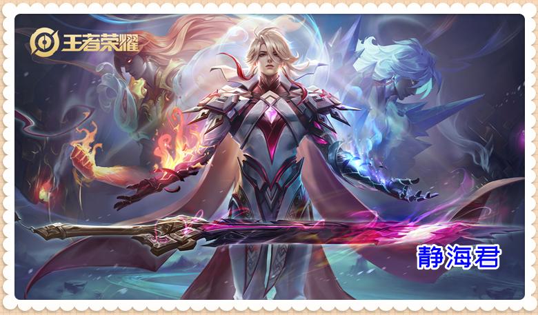 王者:鲤跃龙门备受欢迎,消费5322进不了前一万,这次兔限真火了