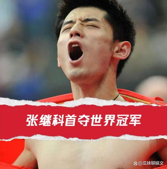 同样严格的父亲，张继科嗜赌成性，郎朗享誉全球，背后原因是啥？