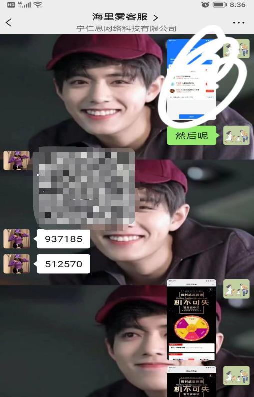 警惕朋友圈的各种炫富,警惕朋友圈里的购物中奖骗局