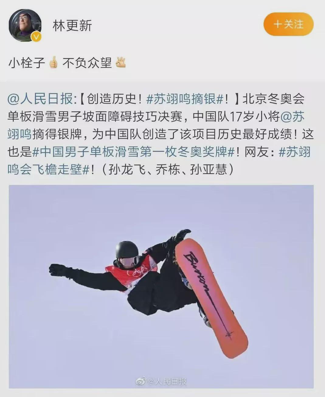 林更新不丑吗,林更新那段你不随我意片段