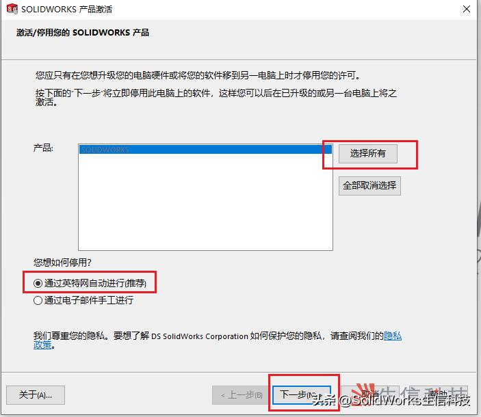 机械设计solidworks常用模块,机械设计solidworks设计机架