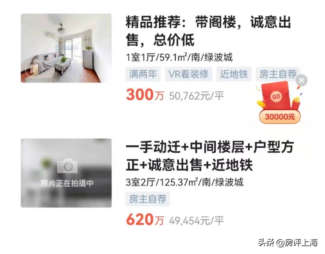 仁恒海上溪云宝华源墅,宝华金茂仁恒哪个好