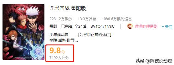 广东潮汕8090后的童年回忆,90后的日漫回忆