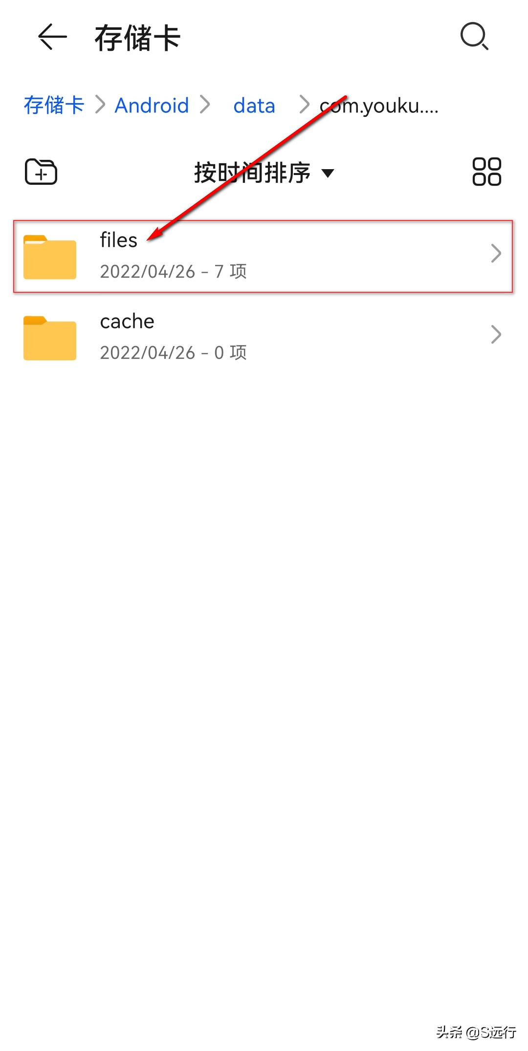 手机优酷下载的视频怎么改成mp4,手机下载的优酷视频怎么转换格式