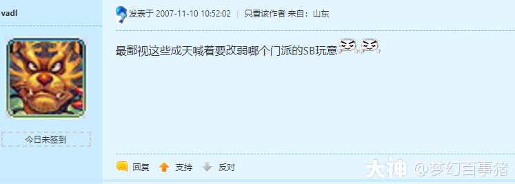 大唐官府门派详解,大唐官府的门派介绍