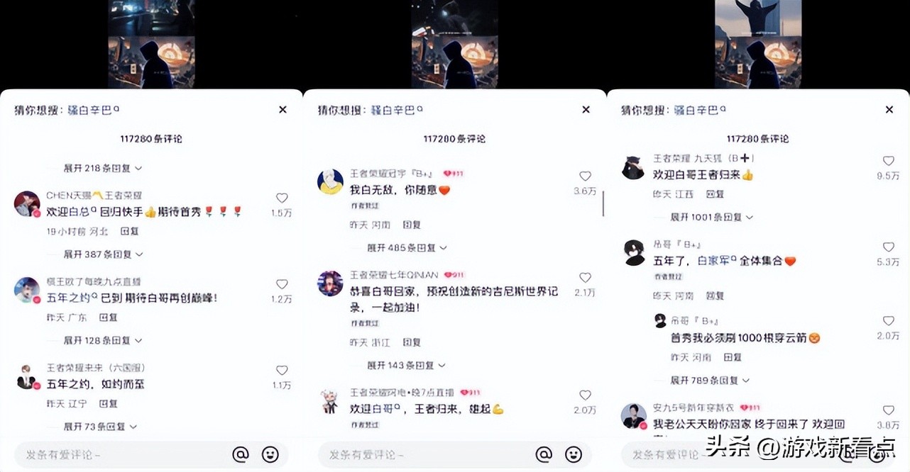 骚白动态现身百位主播,首秀开启土豪模式,新纪录能否打破?