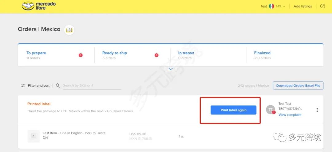 一文运营,从哪里学习美客多运营
