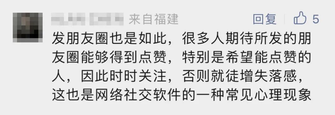 热搜第一：爸爸退出家庭群！网友直呼：家有同款