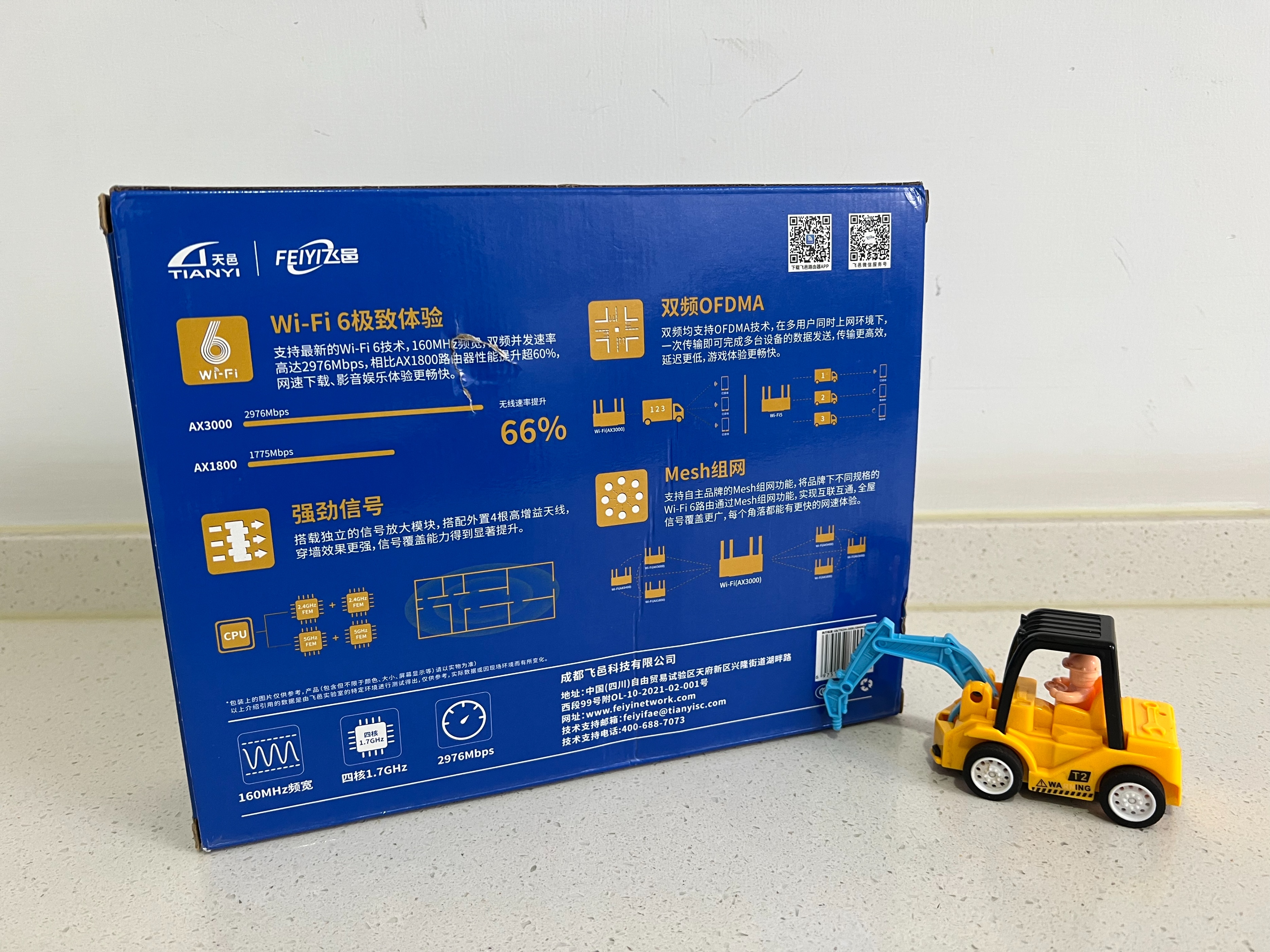 飞邑ax3000路由器评测,wifi6路由器ax3000与ax6000有什么区别