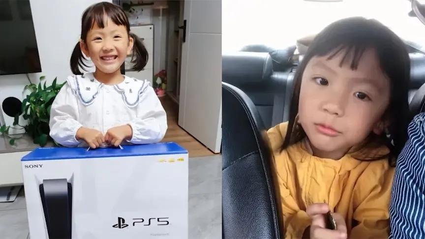 女儿表现好爸爸送了一台ps5,买了一台ps5送给女朋友很高兴
