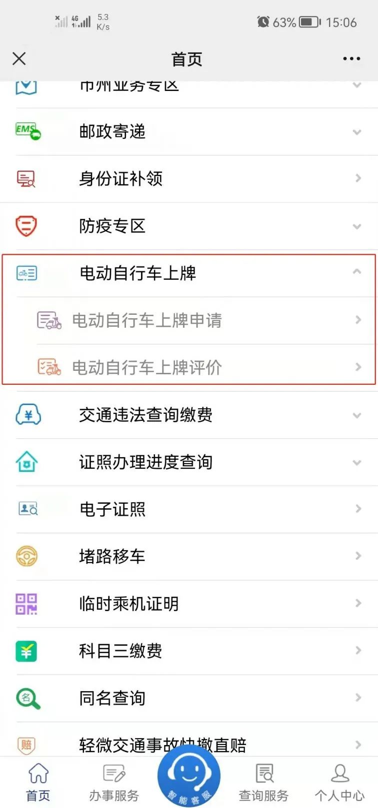 电动车7月1日规定什么,福州7月1日起电动车新规实施