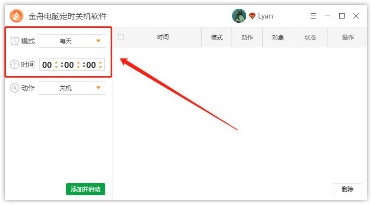 电脑回收站会自动清理垃圾吗,如何设置电脑定期清空回收站