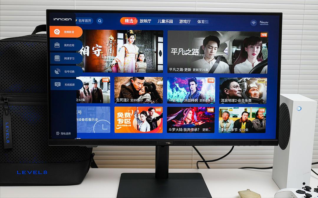 不仅是显示器，而且还是智慧屏！28寸4K元创师H28显示器使用体验