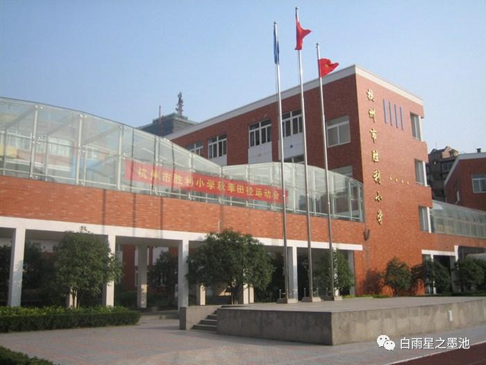 历史最悠久的小学排名,世界上最古老的小学