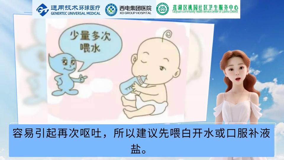 宝宝呕吐怎么办吐出胆汁了,宝宝呕吐怎么办呢