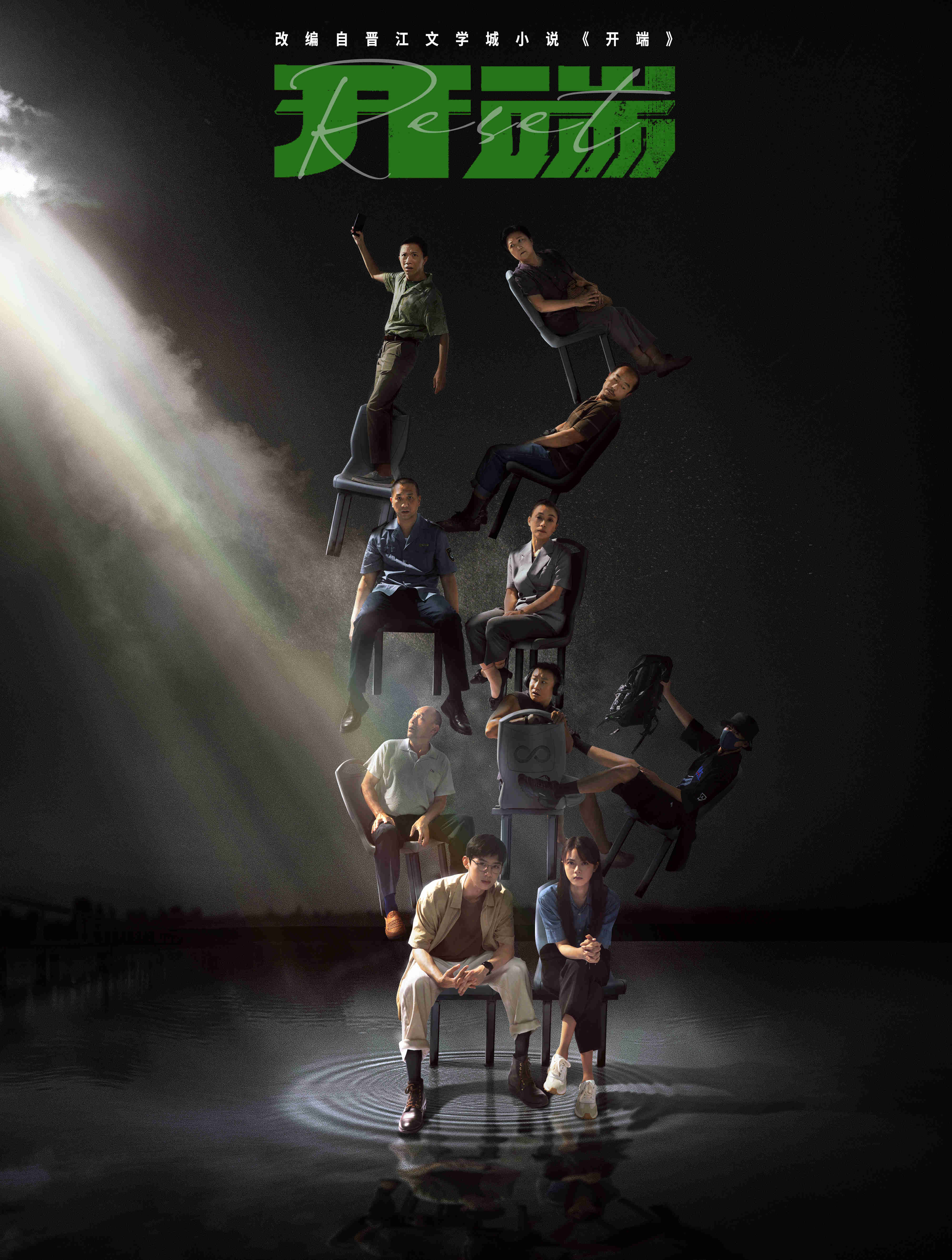 2020中国最好悬疑剧,中国最好的10部悬疑剧