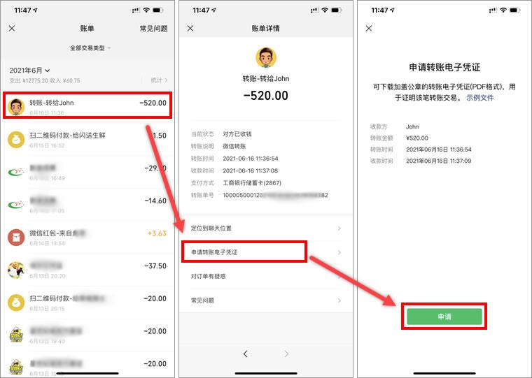 怎么找回微信删除的好友缓存数据,怎么找回微信删除的好友