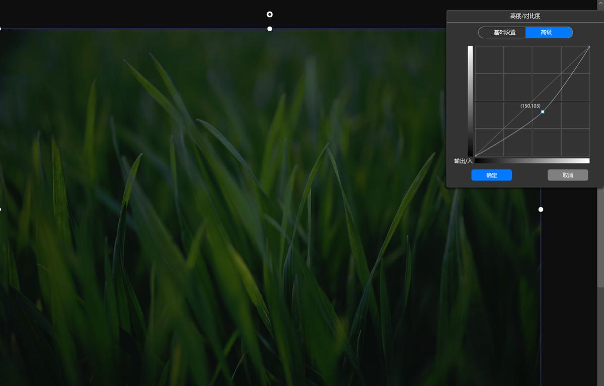 悟空带你看星星,悟空视觉表现