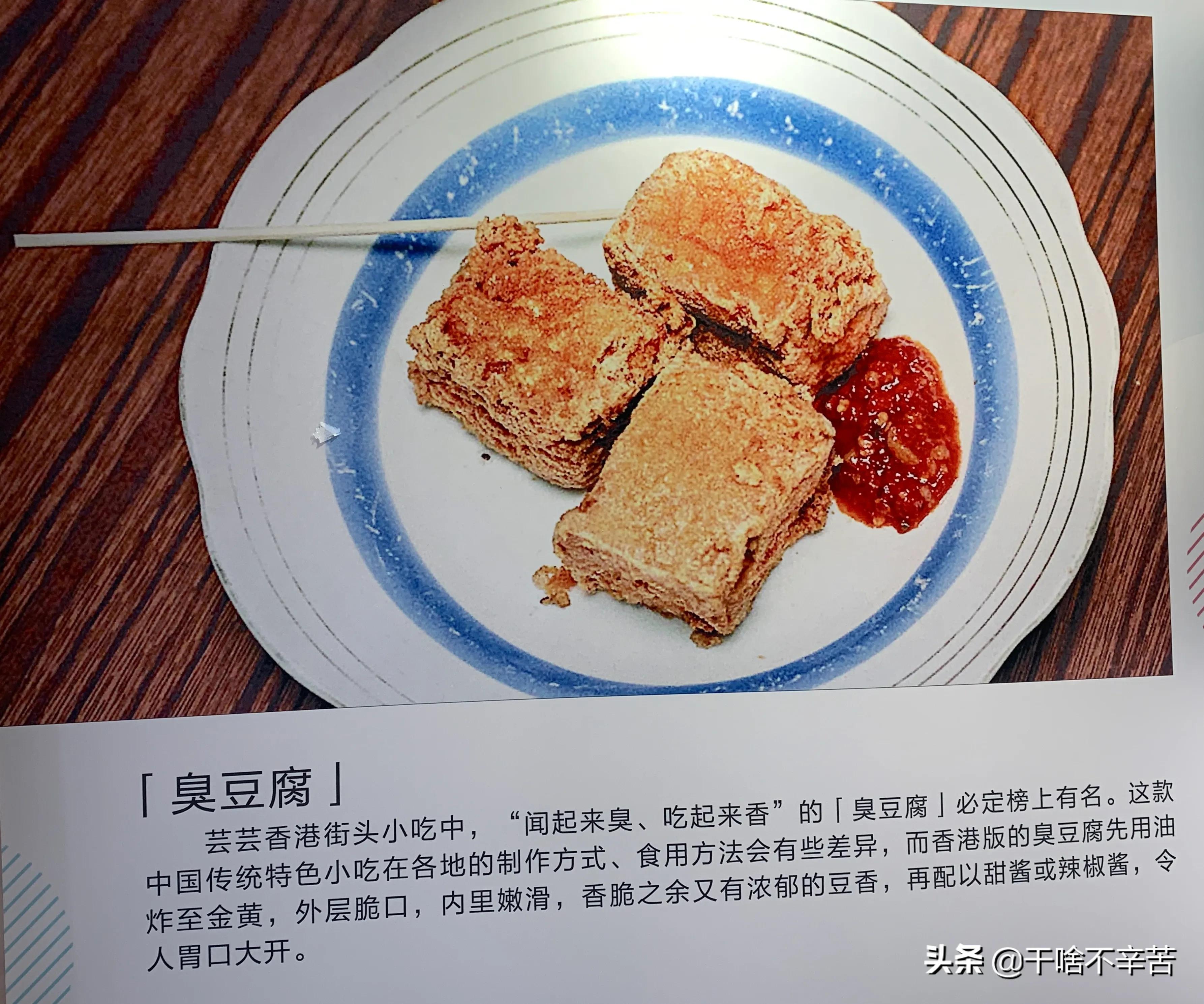 在中国必须去吃的特色美食 (有哪些好吃的方便携带的小吃)