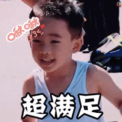 爸爸去哪儿12岁康康身高,爸爸去哪儿第一季石头天天