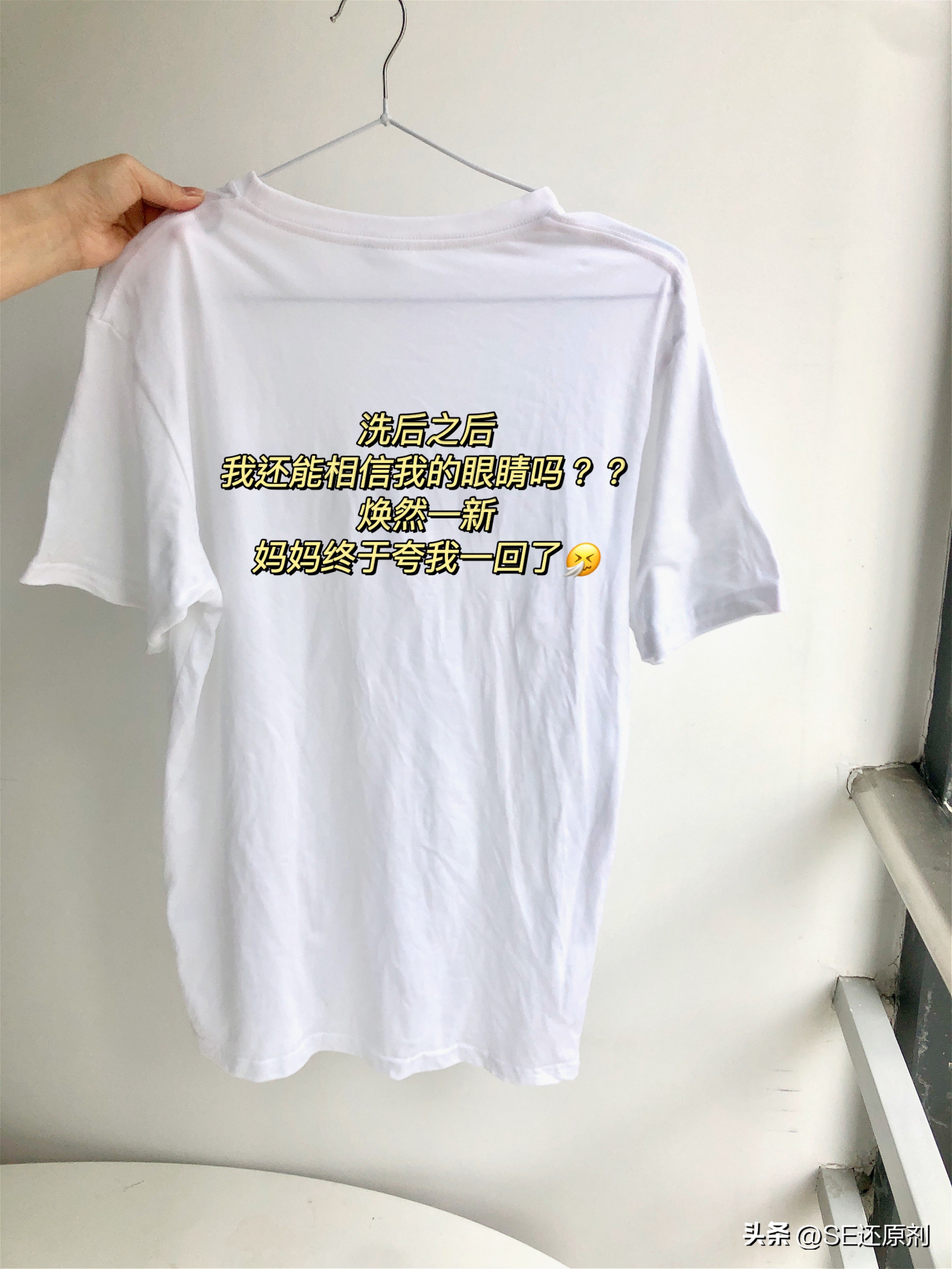 白色衣服混洗染色怎么办,白衣服染色怎么恢复原色