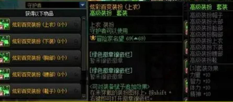 dnf周年庆第四弹奖励注意事项,dnf23年周年庆奖励预测最新