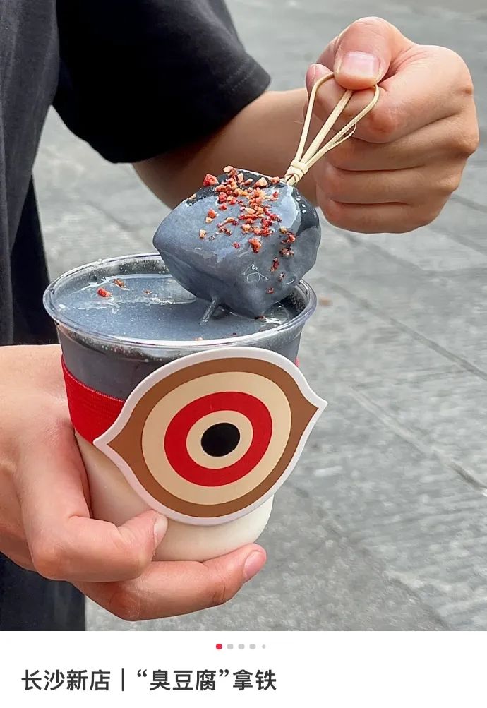 全网疯传的“章鱼拿铁”事件，正在恶心中国年轻人